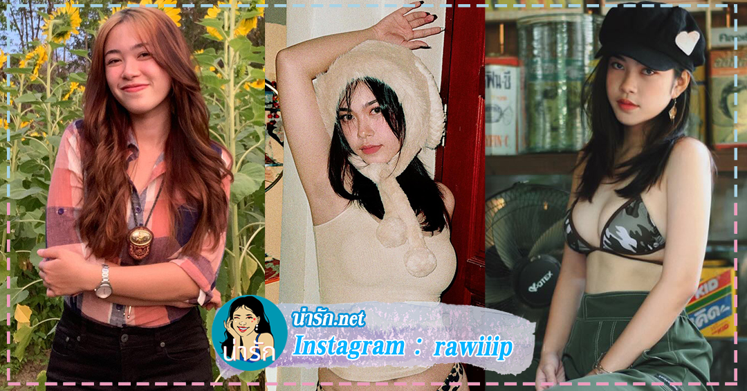 น้องแมวดำ rawiiip ดาว Tiktok สุดเอ็กซ์ เซ็กซี่ ของยุคนี้ ไม่มีใคร ไม่รู้จักเธอ